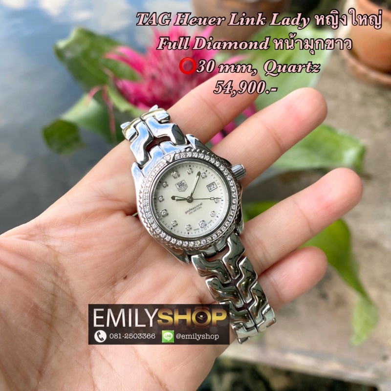 TAG Heuer Link Lady Full Diamond