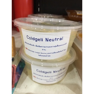 Coldgelli neutral ผลิตภัณฑ์เคลือบหน้าขนม ผลไม้ โดยไม่ต้องผสมน้ำอุ่น แบ่งรรจุ 500 g. (05-2314-02)