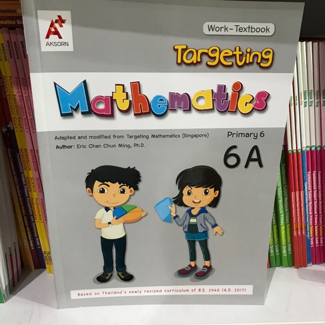 Targeting Mathematics Work-Textbook 6A (P.6) | Shopee Thailand