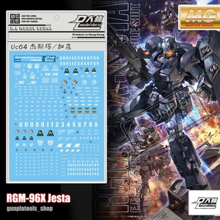 [ D.L Model ] Water decal UC04 ดีคอลน้ำสำหรับ RGM-96X Jesta (MG)