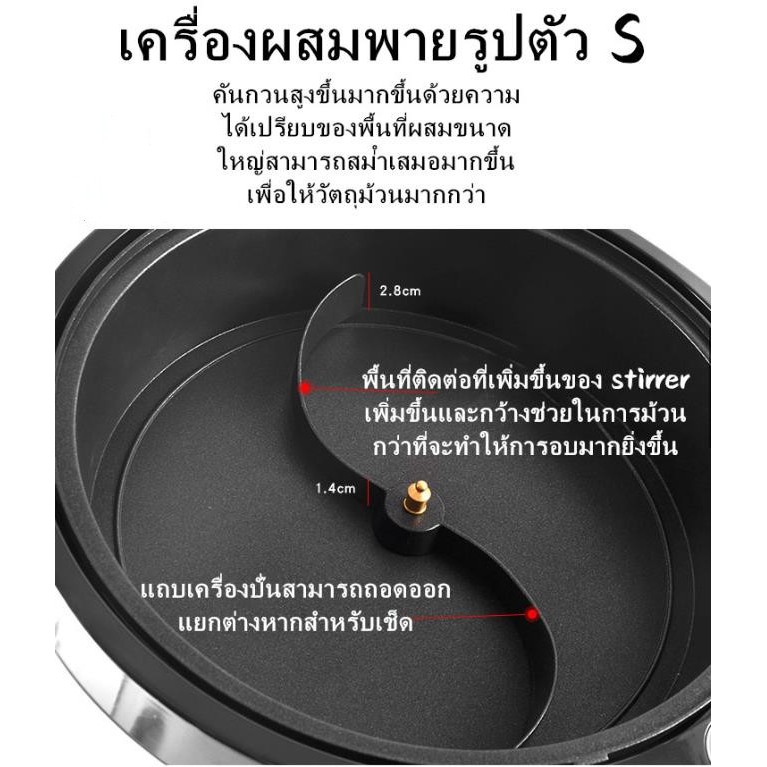 เครื่องคั่วกาแฟความจุขนาดใหญ่พร้อมฟังก์ชั่นการทำความเย็นอัตโนมัติการคั่วเมล็ดพืชเครื่องคั่วสมุนไพรในครัวเรือน