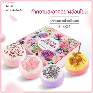 bubble bar กลิ่น bath bomb bubble สบู่ทำฟองในอ่าง สบู่ทำฟองในอ่างอาบน้ำ บาทบอม☏☂Mystery World Bath Bubble Bath Salt Bal