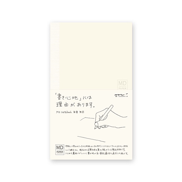 MIDORI MD Notebook <B6 Slim> Blank (D15290006) / สมุด MD ขนาด B6 Slim แบบไม่มีเส้น แบรนด์ MIDORI จากประเทศญี่ปุ่น