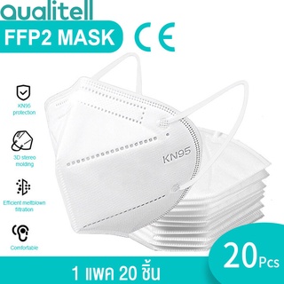 Qualitell 3D Mask Protection KN-95 หน้ากากอนามัย กันฝุ่นละออก PM 2.5 [1 แพค 20 ชิ้น]
