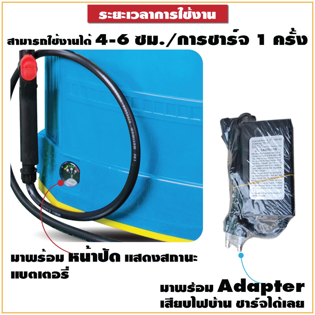 เครื่องพ่นยา แบตเตอรี่ นากาชิ 16 ลิตร 20 ลิตร หัวพ่นทองเหลือง ถังพ่นยา Nakashi ราคา ถูกที่สุด ดีลบีเคเค แกลเลอรีภาพที่ 5