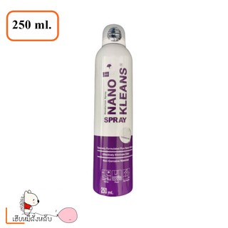 Nano Klean Spray สเปรย์ทำความสะอาด กรง พื้น สุนัข/แมว