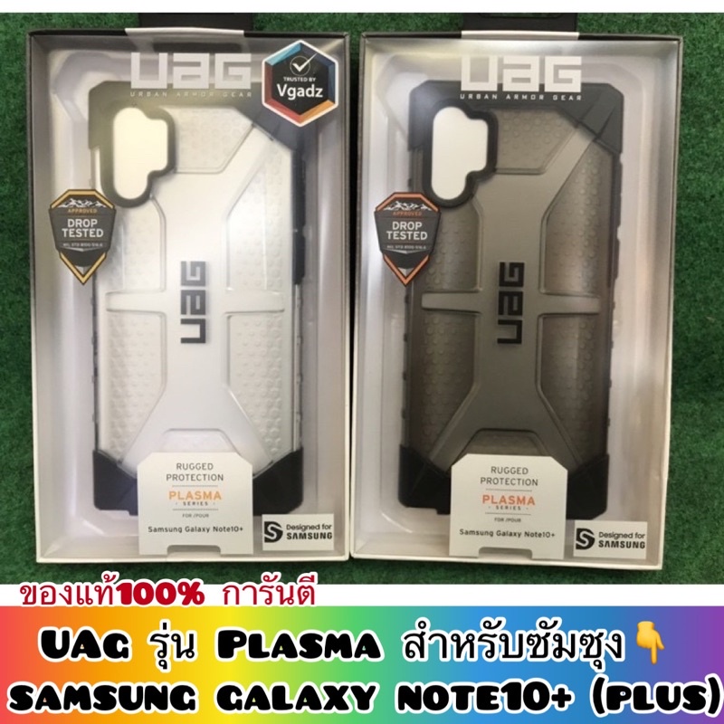 เคส UAG PLASMA For: Samsung Galaxy Note10+(plus) Samsung Galaxy Note10 UAG&Element Case