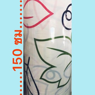 คอตตอน tc ผ้าเอนกประสงค์ 1.5 ม สีครีม ลายใบไม้
