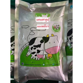 ผงนมเหนียว แคนตาลูป  500 กรัม (มีสูตรทำนมเหนียวให้ ทำได้1.5kg)