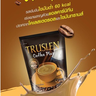 Truslen Coffee Plus กาแฟ ทรูสเลน คอฟฟี่ พลัส ขนาดบรรจุกล่องละ 15ซอง