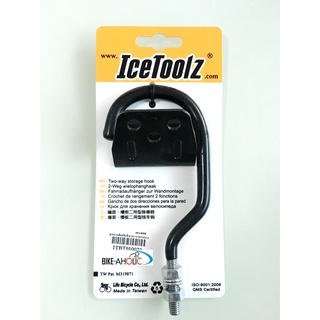 ชุดแขวนจักรยาน IceToolz : P655 Two-way Storage Hook