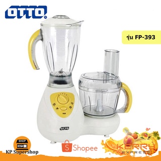 OTTO(ออตโต้) เครื่องเตรียมอาหาร โถปั่นความจุ 1.5 ลิตร โถผสม 0.8 ลิตร 500 วัตต์ รุ่น FP-393