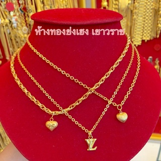 สร้อยคอทอง1สลึง Yonghenggold ลายโซ่ซีดีพร้อมจี้ ทองคำแท้96.5% สินค้ามีใบรับประกัน