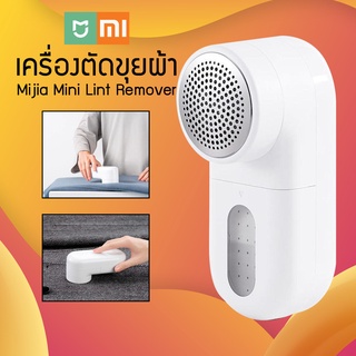 Xiaomi Mijia เครื่องตัดขุยผ้า Remover Hair Ball Fuzz Trimmer ที่ตัดขนผ้า