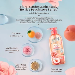 BeNice Love Me Peach Shower Gel บีไนซ์ เจลอาบน้ำ 450ml (Peach Love Peony/Peach Love Rosy/Peach Love Sakura)
