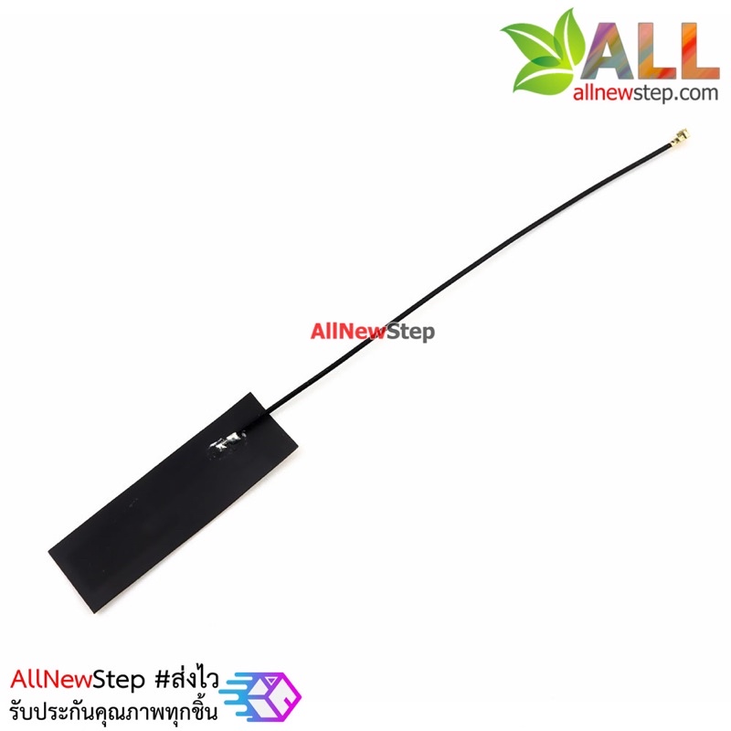 สายอากาศ824-960Mhz antenna nb-iot antenna 2G 3G หัวต่อ IPEX กำลังส่ง 5DB แพ๊ค 20 ชิ้น