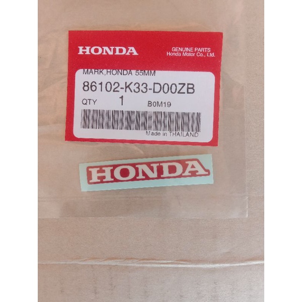 สติ๊กเกอร์55มม.แท้สีขาวพื้นแดง,1ชิ้น(86102-K33-D00ZB) สติ๊กเกอร์แท้HONDA