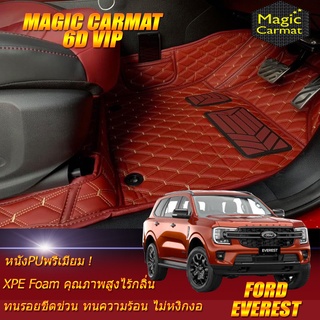 Next Gen Ford Everest 2022-รุ่นปัจจุบัน Set B (เฉพาะห้องโดยสาร3แถว) พรมรถยนต์ New Ford Everest พรม6D VIP Magic Carmat