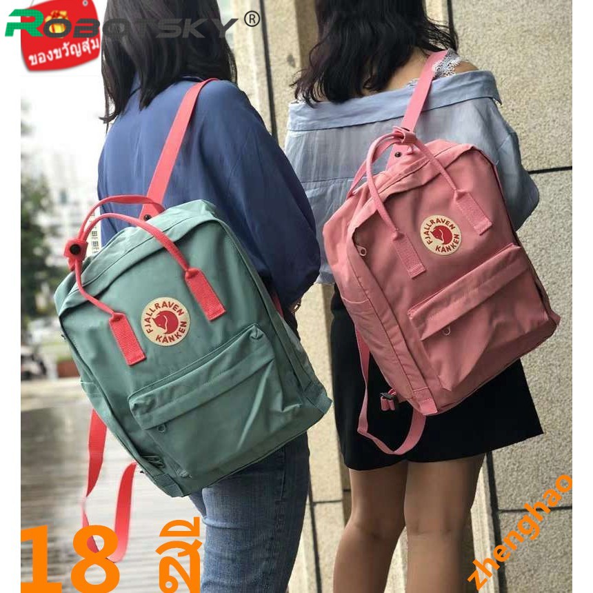 fjallraven kanken mini backpack groupon Rainbow Cobalt Blue providing versatility for any occasion Fjallraven KÃ¥nken Mini Backpack Chalk
