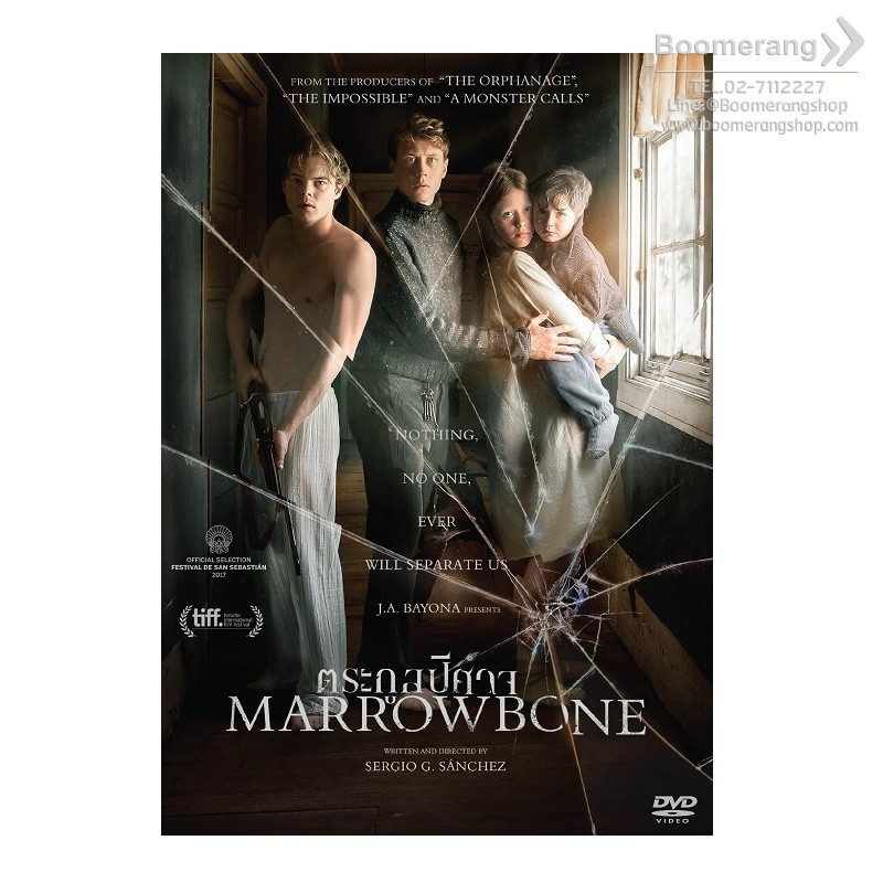 Marrowbone/ตระกูลปีศาจ (SE) (Boomerang)