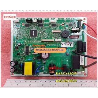 อะไหล่ของแท้/แผงควบคุมแอร์ฮิตาชิ/HITACHI/PMRAS-DX18CJT*R01/พาทนี้ใช้ได้ 2 รุ่น/RAS-DX18CJT/ RAS-DX18CJT