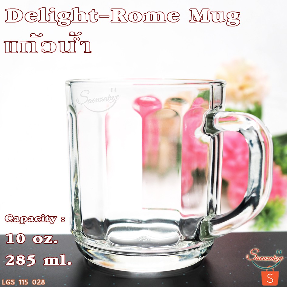 แก้วชา-กาแฟมีหูจับ แก้วใสใส่น้ำ สมุนไพร เครื่องดื่มร้อน-เย็น สวยๆ รุ่น 115 028 Delight Rome Mug ขนาด 10 oz. 285 ml.