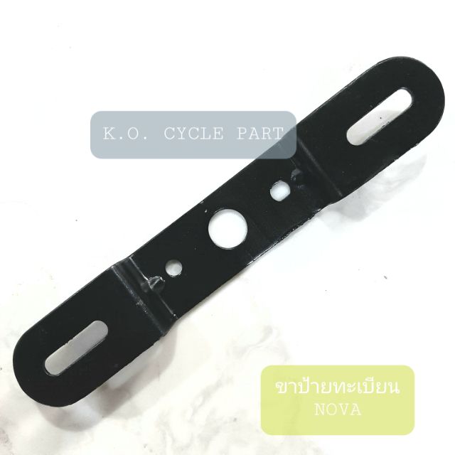ขายึด ป้ายทะเบียน ดรีม NOVA-S
