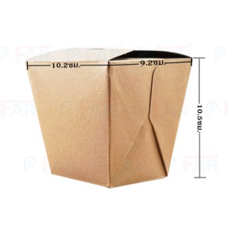 (200 ใบ) กล่องอาหาร Take Away ขนาด 9.2 x 10.5 x 10.2 cm. FP0001/L_INH102