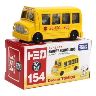 พร้อมส่ง tomica takara tomy ของแท้ รถเหล็ก หลายแบบ กล่องใหม่ในซีล snoopy bus car model