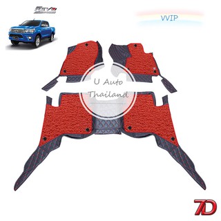 VVIP พรมปูรถยนต์ 7D Anti Dust Revo 4Door 15-19