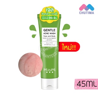 เจลล้างหน้า + เจลอาบน้ำ มิซึมิ เจนทัล แอคเน่ วอช Mizumi Gentle Acne Wash Face and Body 45 ml.