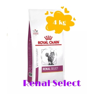 Royal Canin Renal Select Feline อาหารแมว ขนาด 4 kg