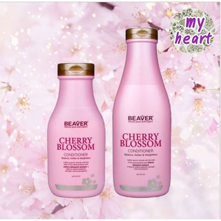 Beaver Cherry Blossom Conditioner 350/730 ml ครีมนวดผม กระตุ้นรากผม