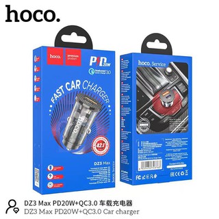 DZ3 MAX Car Charger หัวชาร์จรถ 1 USB 1 PD 20 W  มาใหม่ล่าสุด