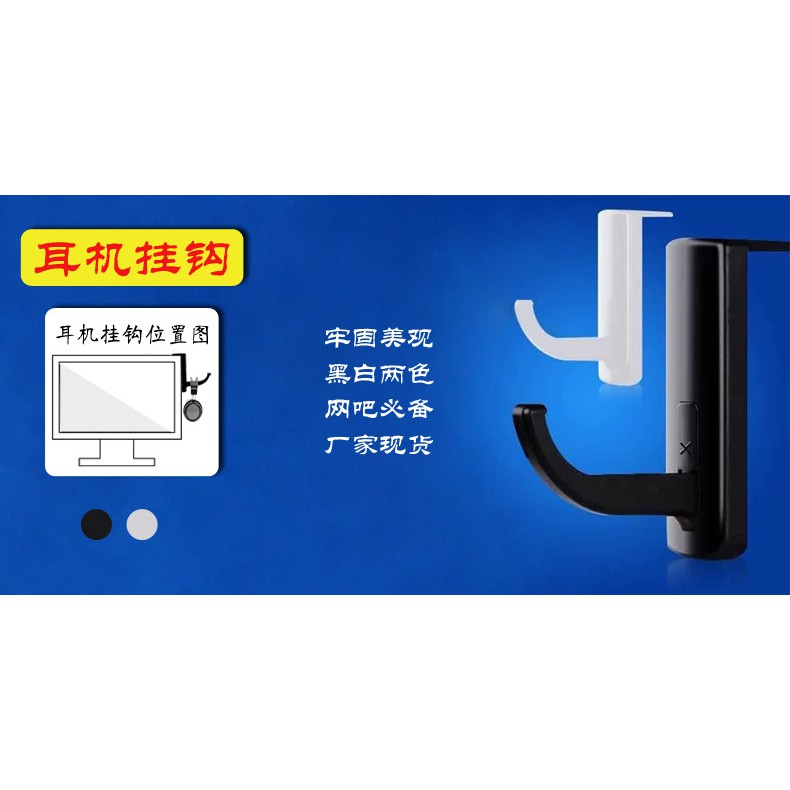 usboon อุปกรณ์แขวนหูฟัง ใช้ติดโต๊เคสคอมหน้าจอ Monitor ที่แขวนหูฟัง - รูปที่ 2