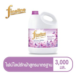 ไฟน์ไลน์ ผลิตภัณฑ์ซักผ้า กลิ่น Charming Violet 3000 มล. สีม่วง/