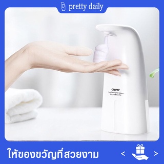 【Prettydaily】ตู้ทำสบู่โฟมโฟมซักผ้าโทรศัพท์มือถือ, ตู้ทำสบู่มัลติฟังก์ชั่สมาร์ทของใช้ในครัวเรือนเจลทำความสะอาดมืออัตโนมัติ