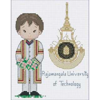 ชุดปักครอสติช รับปริญญา Congratulations ชาย ราชมงคล (CG-RMUT01) ชุดปักครอสติช ภิญญ์ ,Cross Stitch Kit Pinn (Pre Order)