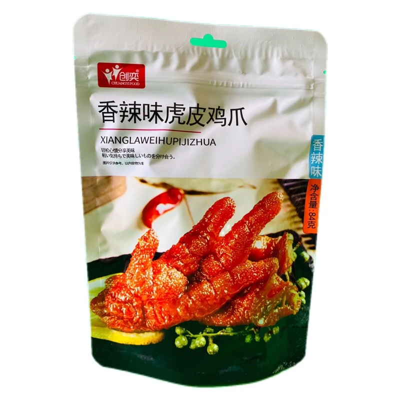 A29  ขาไก่ตุ๋น ตีนไก่ รสเผ็ด พร้อมทาน(香辣味虎皮 鸡爪) ขนาด 84g #พร้อมส่ง ขาไก่ ตุ๋น กับแกล้ม ของว่าง ขนมทานเล่น อาหารสำเร็จรูป thumbnail 6