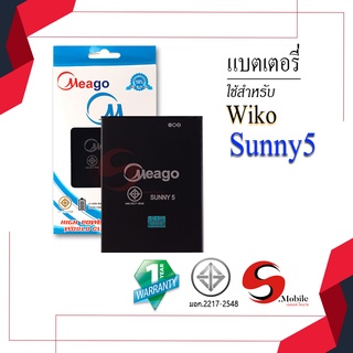 แบตสำหรับ Wiko Sunny5 / Sunny 5 แบตเตอรี่ wiko sunny5 ของแท้100% รับประกัน1ปี