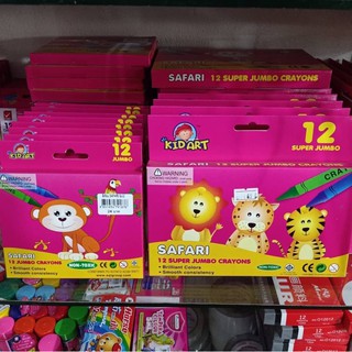 Kid Art Safari Jumbo สีเทียน 12 สี สีเทียน เนื้อสีสวย สดใส ระบายลื่น ปลอดภัย ไร้สารพิษ