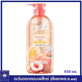 *BeNice  บีไนซ์ พีช เลิฟ พีโอนี่ เจลอาบน้ำ 450 มล.1564