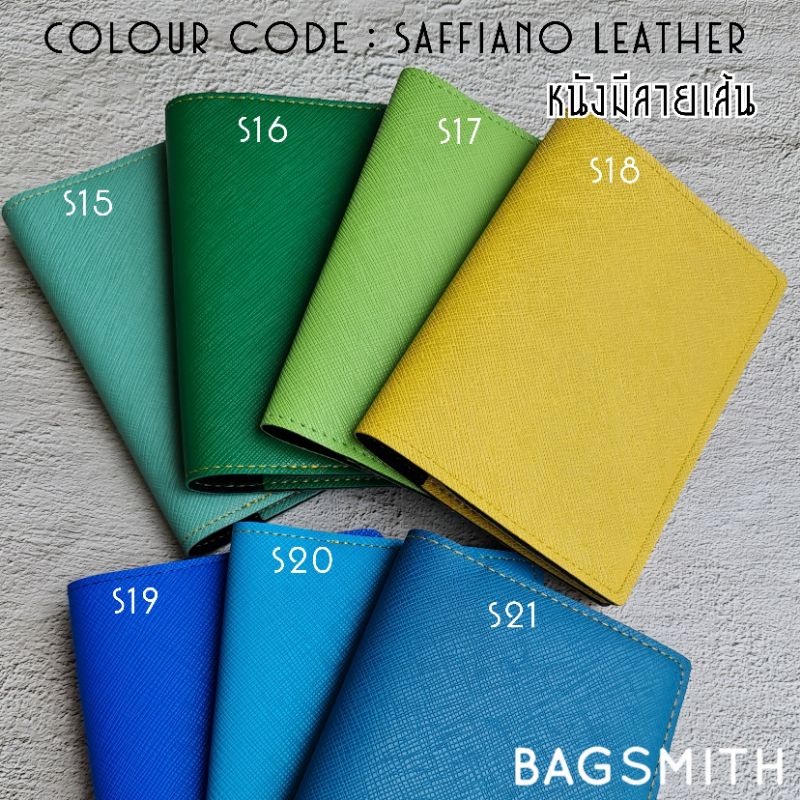 ปกพาสปอร์ต มีให้เลือกถึง 50 สี ฟรีสลักชื่อ ติดจี้เพิ่มเพียงชิ้นละ 20 บาทจ้า ออกแบบเองได้ สวยๆ ไม่เหมือนใคร ดูดีสุดๆค่า