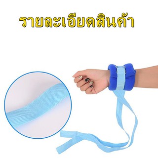 สายรัดแขนขา สายรัดมือเท้าแขนขาถาวร สายรัดสำหรับผู้ป่วยติดเตียง สายรัดข้อมือผู้ป่วย กันดึงสาย