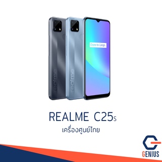 Realme c25s สีเทา ใหม่ไม่แกะ ROM 64 RAM 4 แบต 6,000 ชาร์จไว เครื่องศูนย์ไทย ประกันศูนย์ไทย