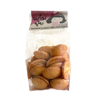ขนมไข่กรอบโบราณ กรอบ อร่อย