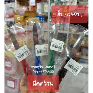 มีดคว้าน มีดตกแต่งอาหาร มีดเล็กสำหรับตัดแต่งอาหาร ผลไม้ ขนม