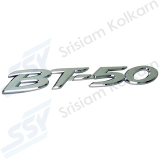 OEM รง. ตัวหนังสือฝาท้าย BT50/06 "BT-50"