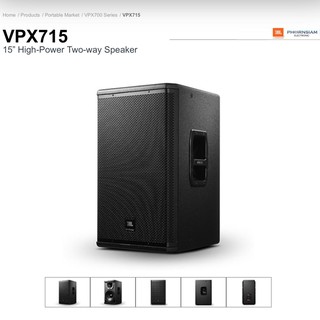 ตู้ลำโพง JBL VPX715 ตู้ลำโพงแบบ Passive 2 Way High-Power ขนาดดอกลำโพง 15 นิ้ว