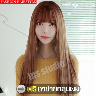 ผมปลอม Wig วิกผมเกาหลี ผมปลอม วิกผมแบบสวมเต็มหัว+แถมฟรี เน๊ตเก็บผม ทรงผมหน้าม้ายาว วิกผมแฟนซี วิกผมตรงยาวผมยาว Wig